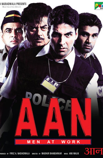 فیلم آن: مردان وظیفه شناس دوبله فارسی ۲۰۰۴