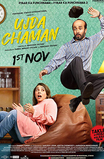 فیلم چمن کچل زیرنویس فارسی ۲۰۱۹