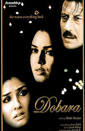 فیلم دوباره دوبله فارسی ۲۰۰۴