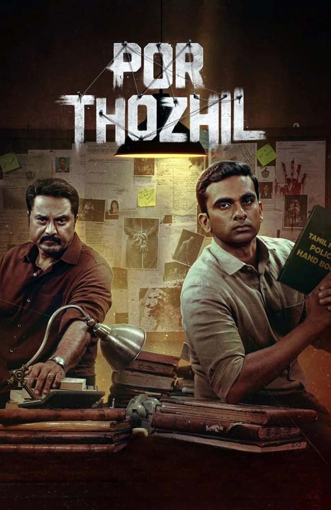 فیلم هنر جنگ دوبله فارسی ۲۰۲۳