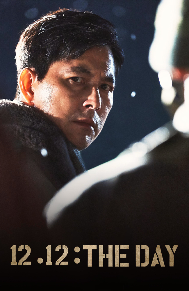 فیلم  ۱۲.۱۲: روز زیرنویس فارسی ۲۰۲۳