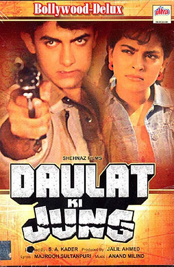 فیلم محبت و خشونت دوبله فارسی ۱۹۹۲