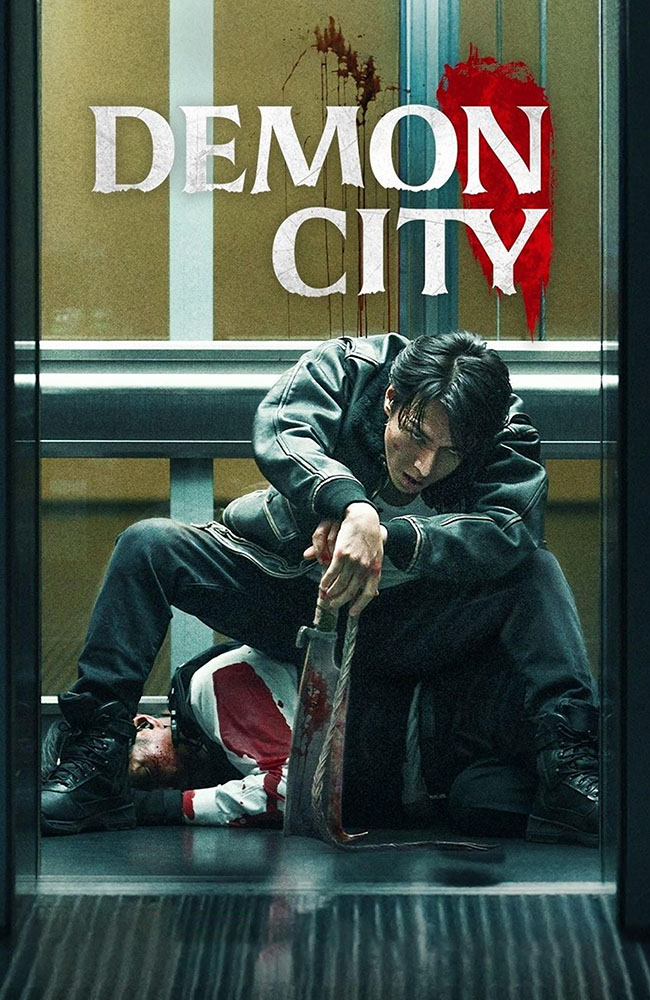 فیلم شهر شیاطین زیرنویس فارسی ۲۰۲۵