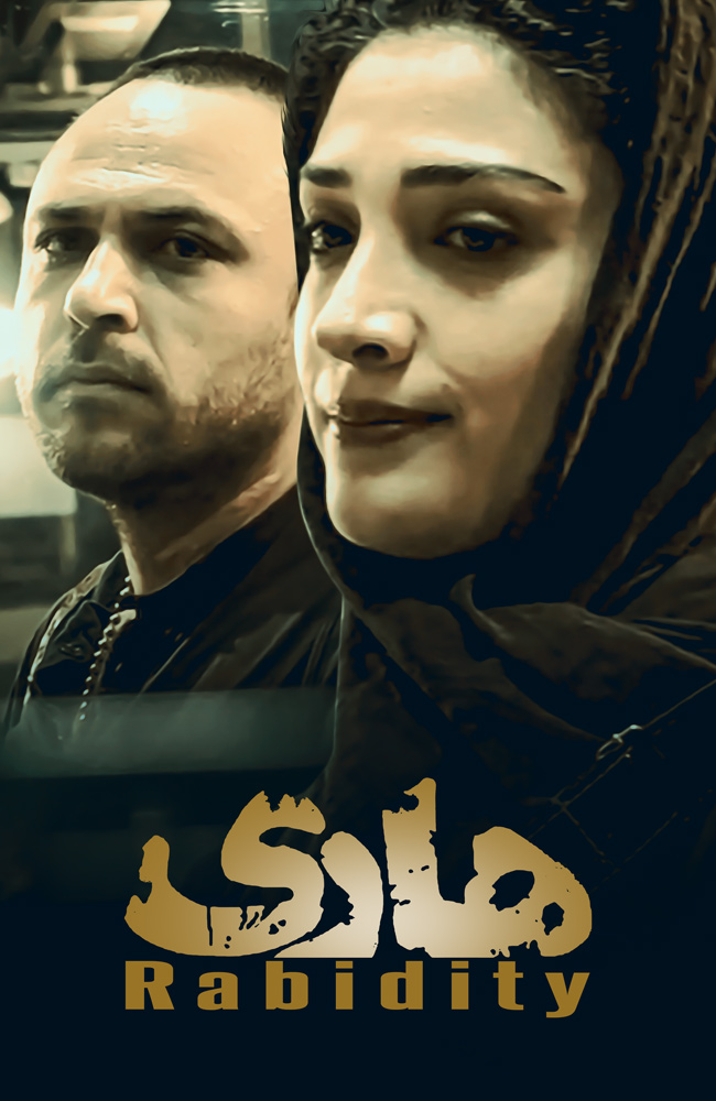 فیلم هاری 