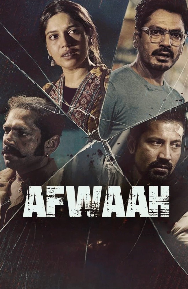 فیلم شایعه دوبله فارسی ۲۰۲۳