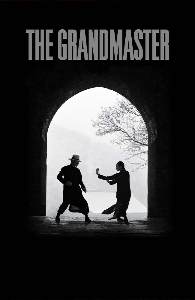 فیلم استاد بزرگ زیرنویس فارسی ۲۰۱۳