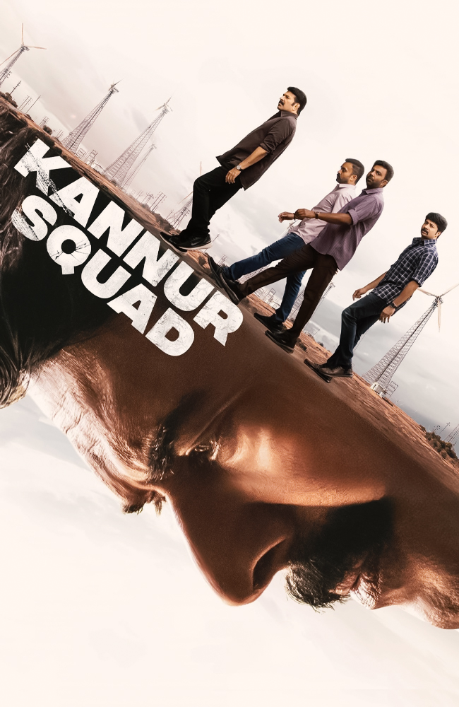 فیلم جوخه کنور ۲۰۲۳