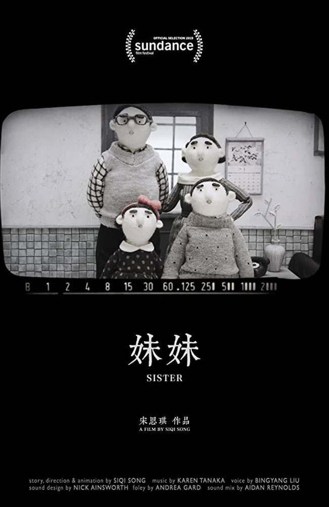 انیمیشن خواهر زیرنویس فارسی ۲۰۱۸