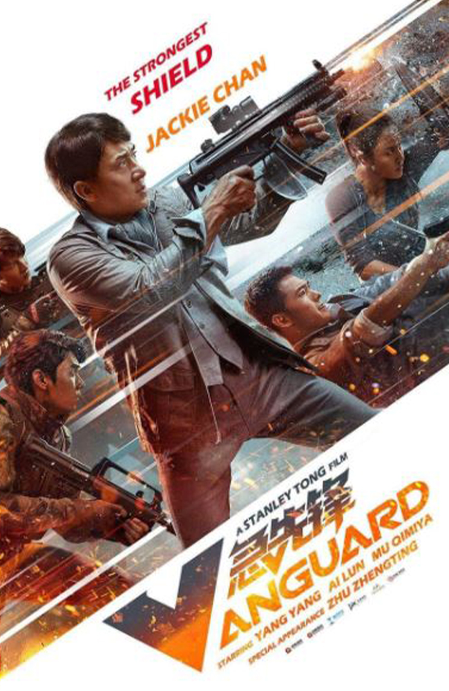 فیلم ونگارد دوبله فارسی ۲۰۲۰