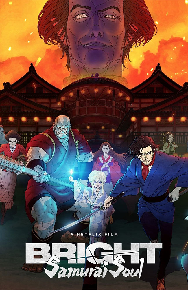 فیلم درخشان: روح سامورایی زیرنویس فارسی ۲۰۲۱