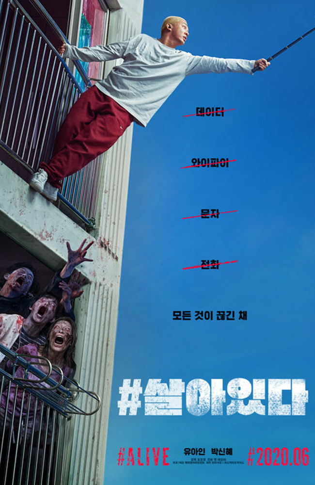 فیلم هشتگ زنده دوبله فارسی ۲۰۲۰