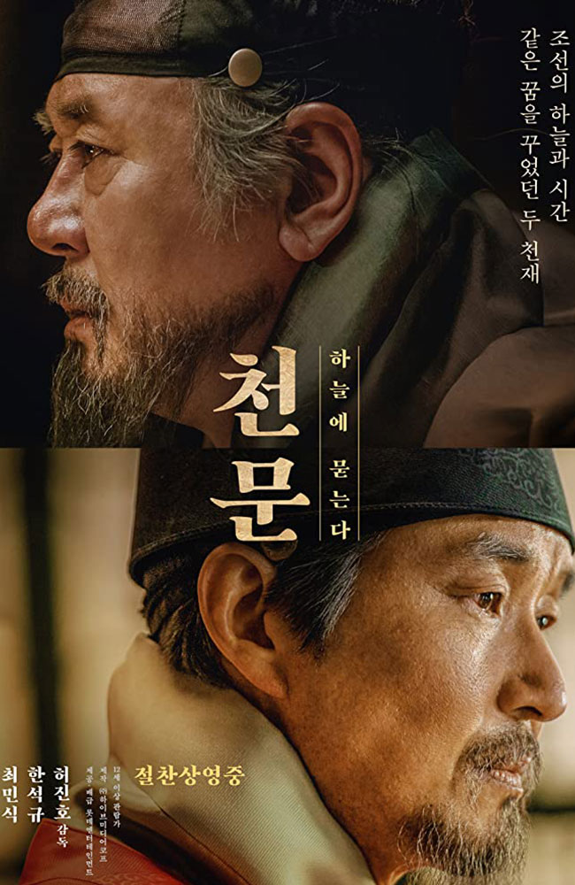 فیلم رویای ممنوعه زیرنویس فارسی ۲۰۱۹