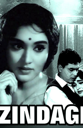 فیلم زندگی دوبله فارسی ۱۹۶۴