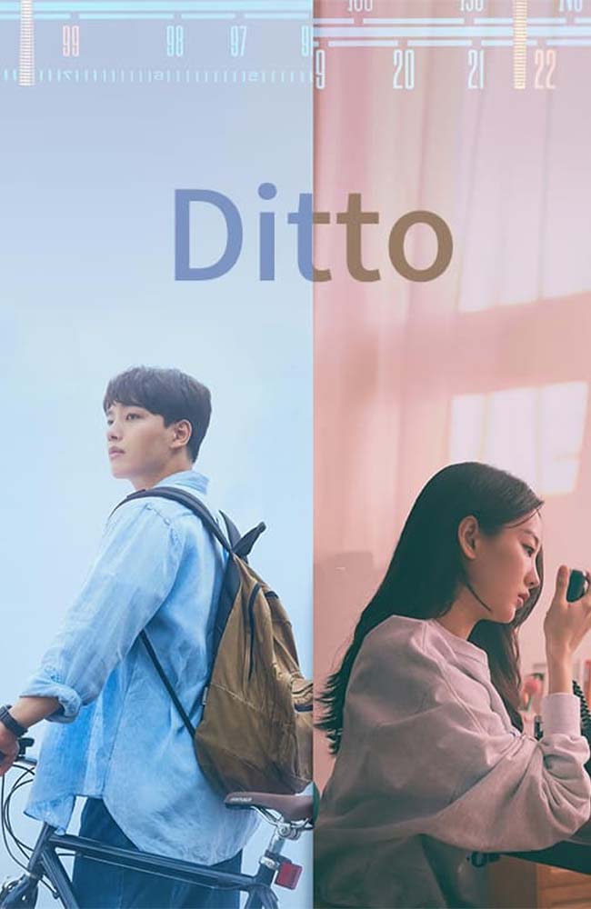 فیلم همدردی زیرنویس فارسی ۲۰۲۲