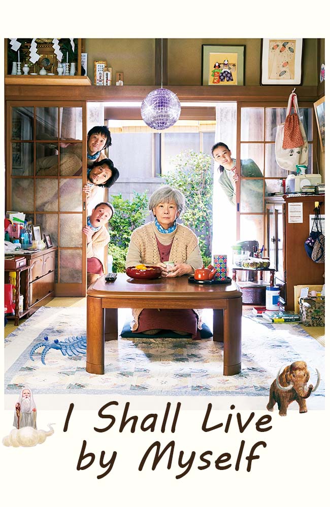 فیلم به تنهایی به زندگی‌ام ادامه می‌دهم دوبله فارسی ۲۰۲۰