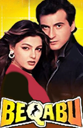 فیلم راز عشق دوبله فارسی ۱۹۹۶