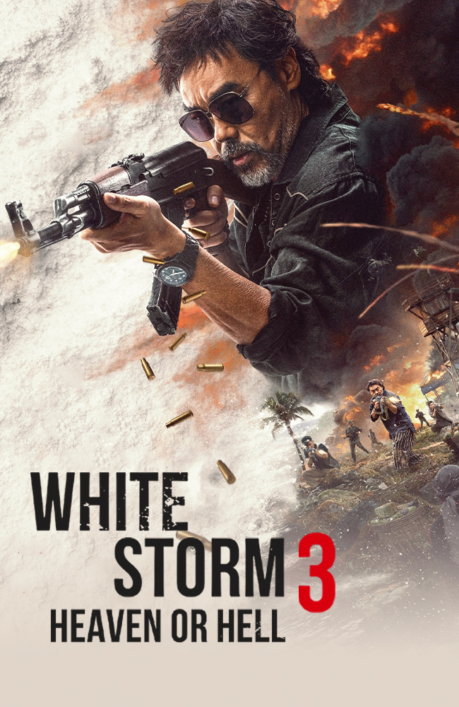فیلم طوفان سفید ۳: بهشت یا جهنم زیرنویس فارسی ۲۰۲۳