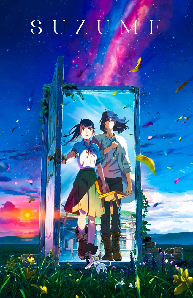 فیلم سوزومه زیرنویس فارسی ۲۰۲۲