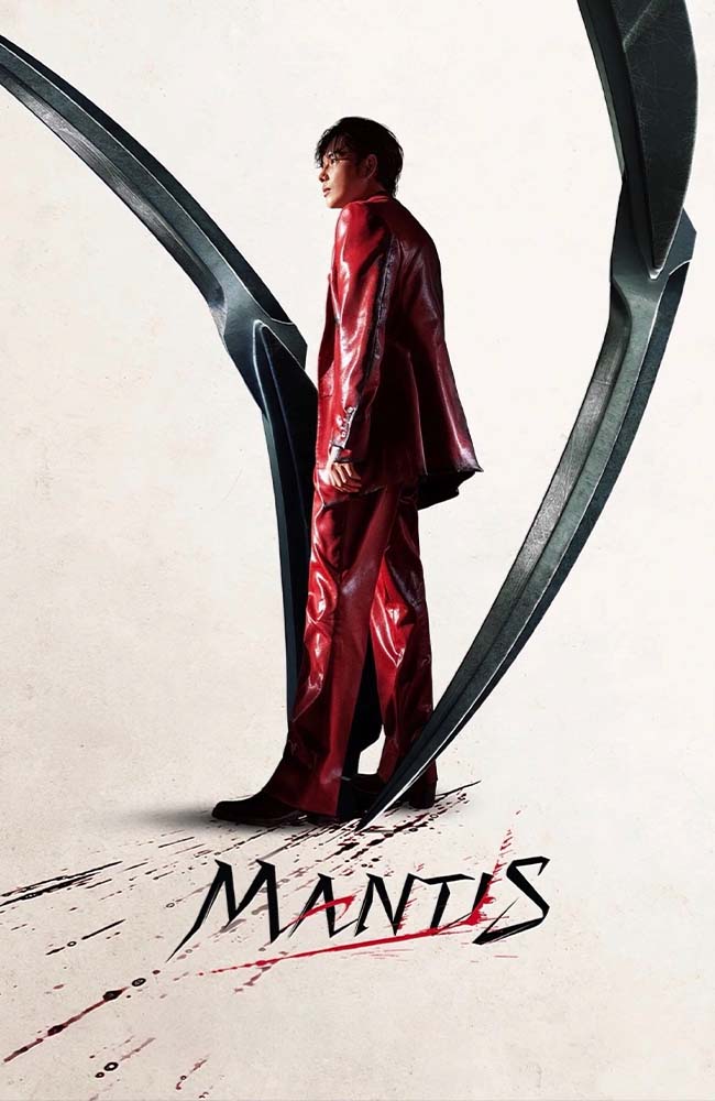 فیلم مانتیس Mantis دوبله فارسی ۲۰۲۵