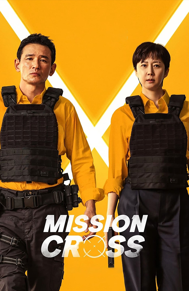 فیلم ماموریت: صلیب دوبله فارسی ۲۰۲۴