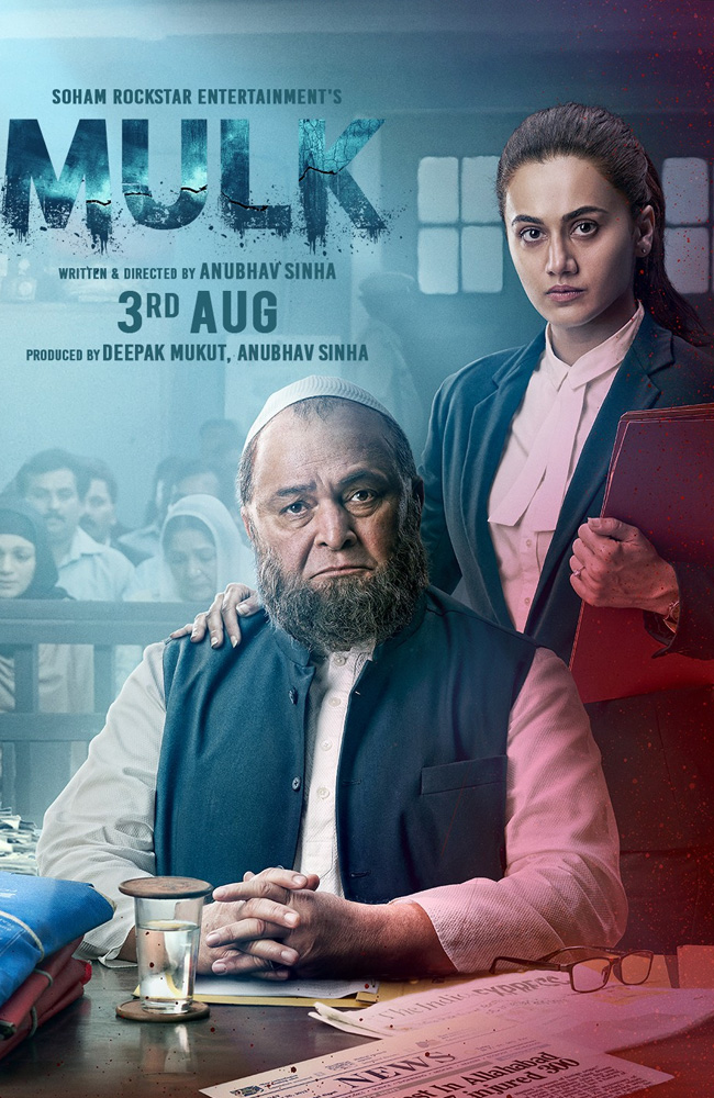 فیلم ملک دوبله فارسی ۲۰۱۸