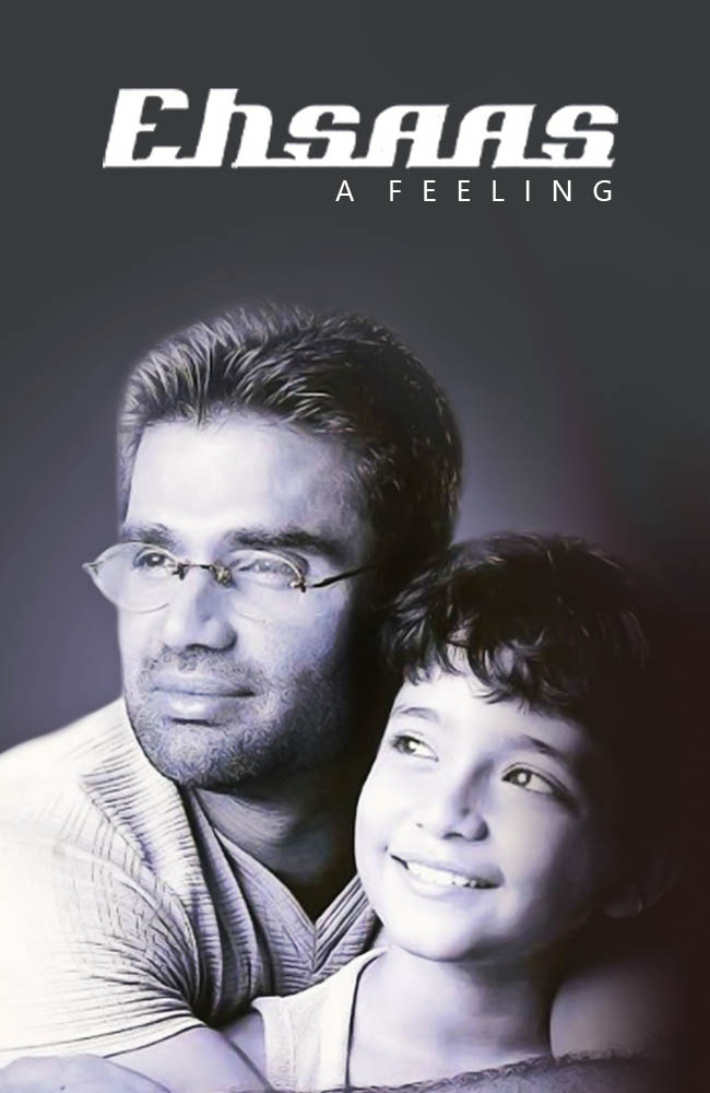 فیلم احساس دوبله فارسی ۲۰۰۱