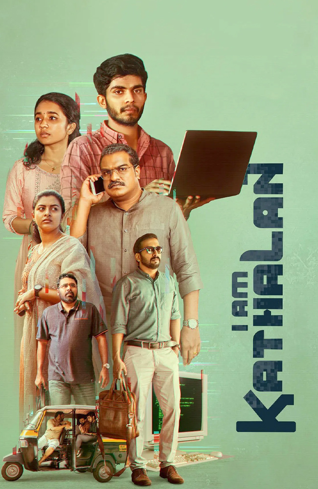 فیلم من کاتالان هستم دوبله فارسی ۲۰۲۴