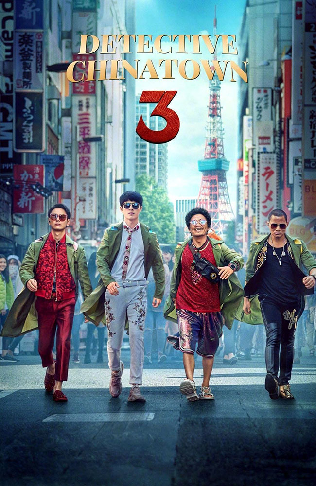 فیلم کاراگاه محله چینی‌ها ۳ دوبله فارسی ۲۰۲۱