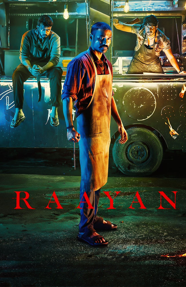 فیلم رایان زیرنویس فارسی ۲۰۲۴