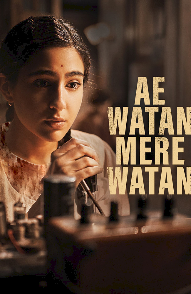 فیلم آه وطن وطن من دوبله فارسی ۲۰۲۴