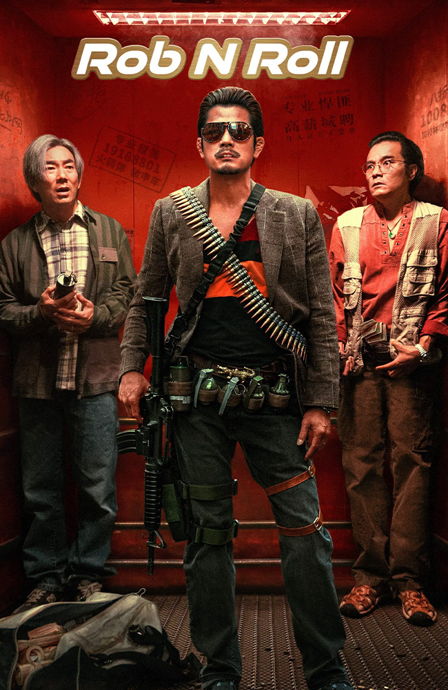 فیلم راب اند رول دوبله فارسی ۲۰۲۴