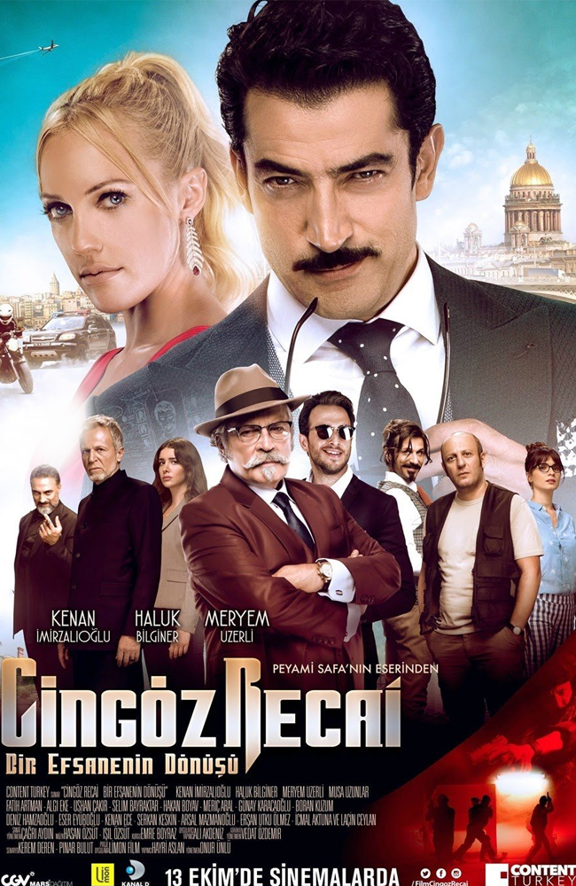 فیلم رجایی تیز چشم زیرنویس فارسی ۲۰۱۷