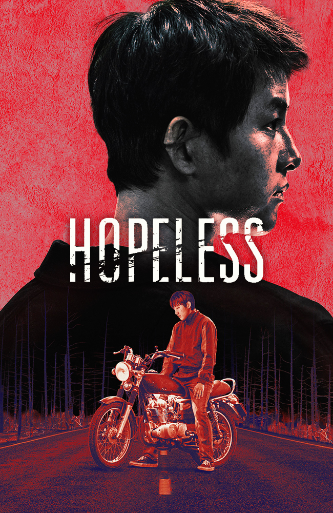 فیلم ناامید زیرنویس فارسی ۲۰۲۳