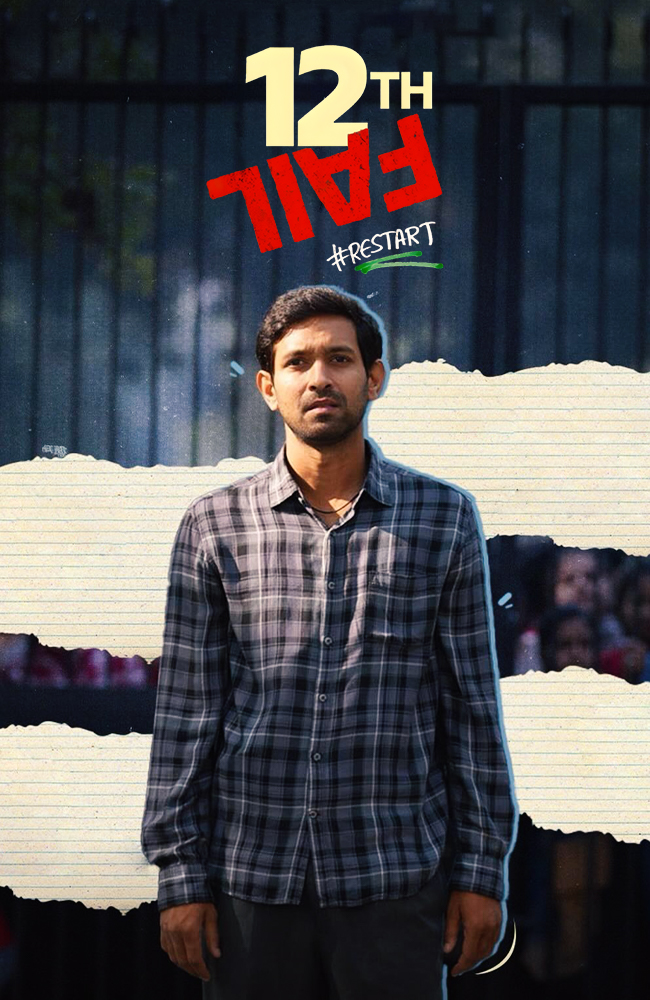 فیلم دوازدهمین ردی ۲۰۲۳