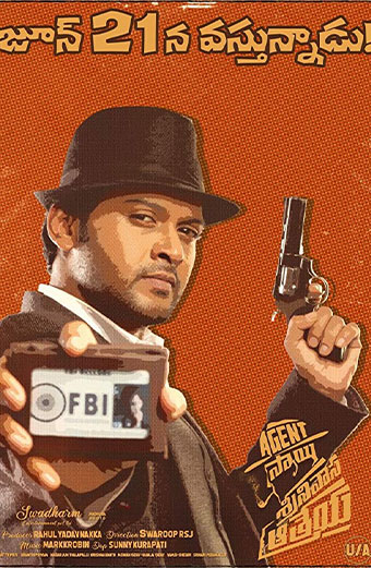 فیلم مامور سای زیرنویس فارسی ۲۰۱۹