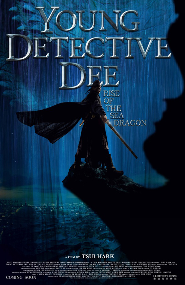 فیلم کاراگاه دی جوان: ظهور اژدهای دریا زیرنویس فارسی ۲۰۱۳