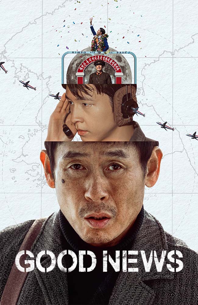 فیلم اخبار خوب زیرنویس فارسی ۲۰۲۵