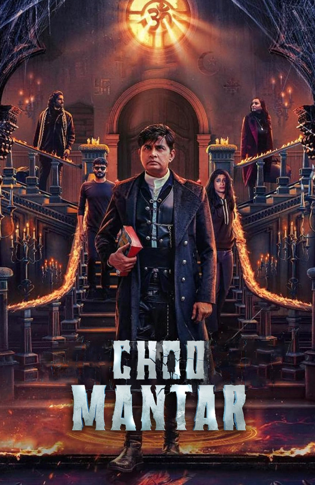 فیلم جادوی مرموز دوبله فارسی ۲۰۲۵