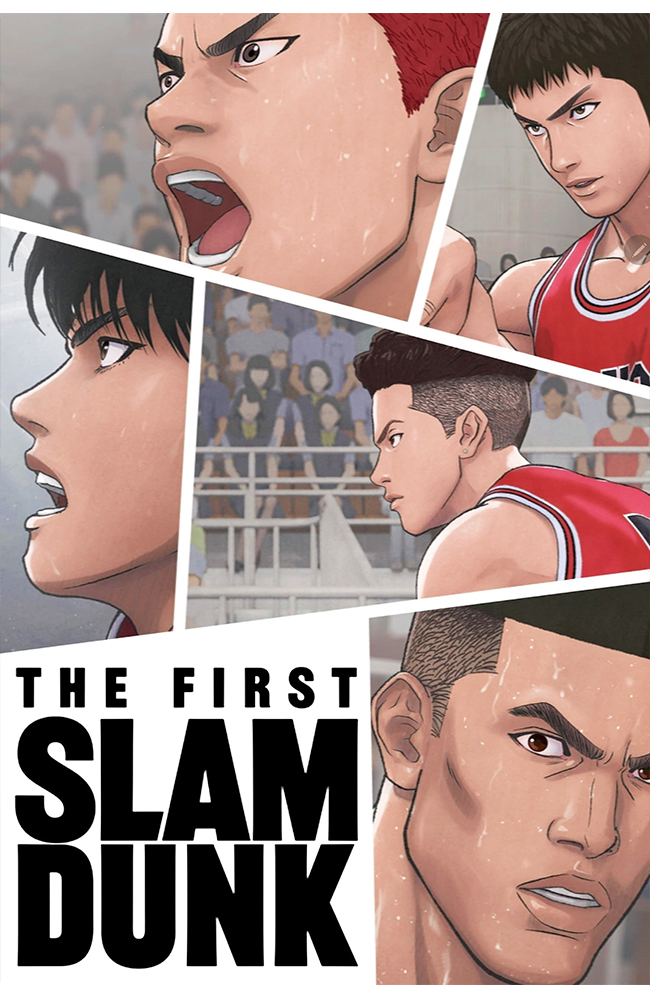 فیلم اولین اسلم دانک زیرنویس فارسی ۲۰۲۲