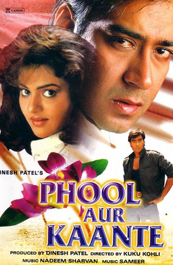 فیلم مقصر دوبله فارسی ۱۹۹۱