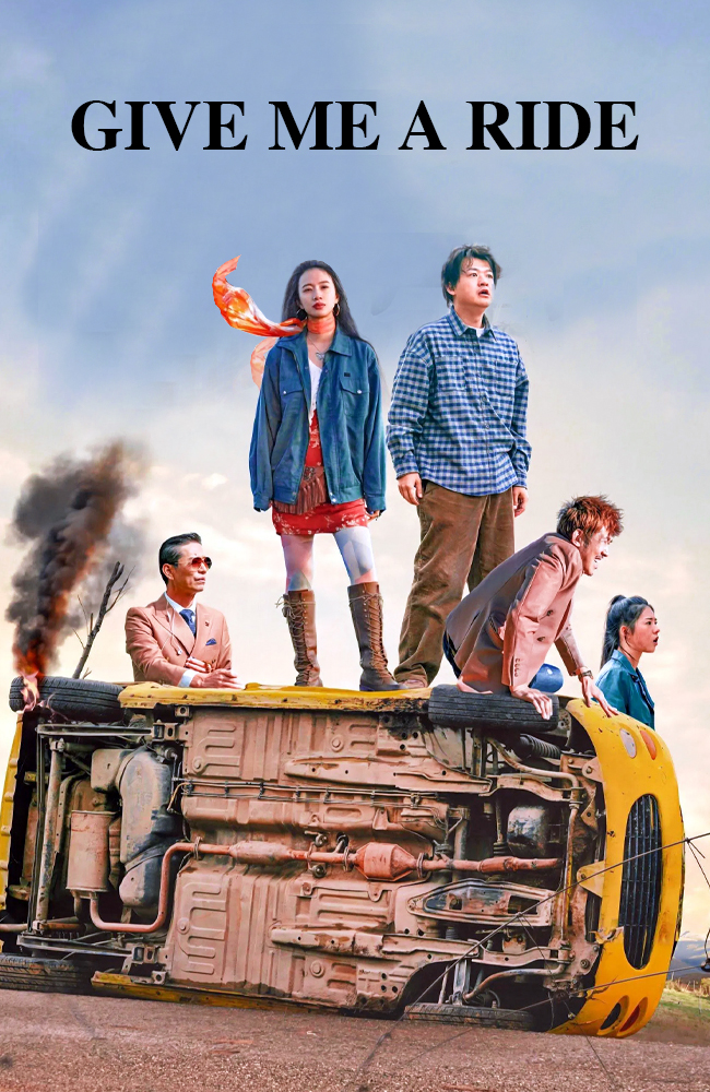 فیلم به من یه سواری بده دوبله فارسی ۲۰۲۴