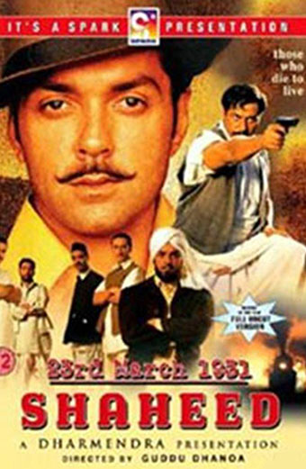 فیلم ۲۳ مارس ۱۹۳۱: شاهد دوبله فارسی ۲۰۰۲