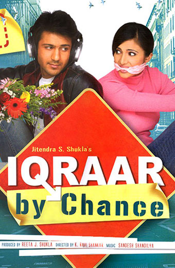 فیلم اعتراف دوبله فارسی ۲۰۰۶