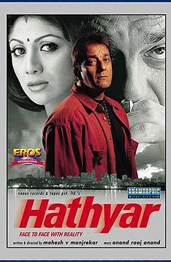 فیلم دار و دسته بمبئی دوبله فارسی ۲۰۰۲