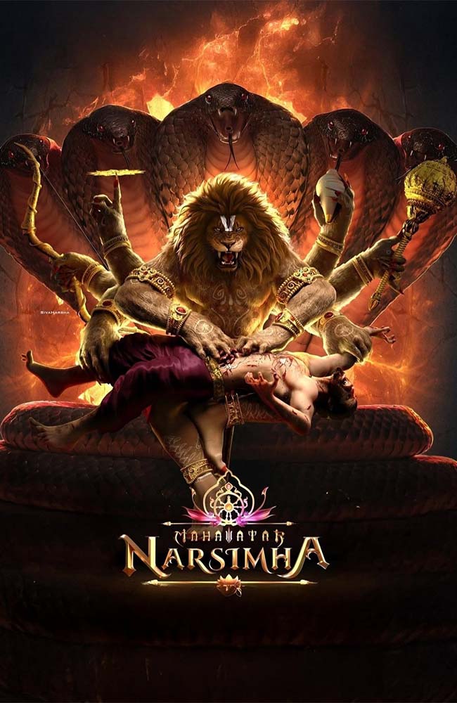 انیمیشن ماهاواتار ناراسیما دوبله فارسی ۲۰۲۵