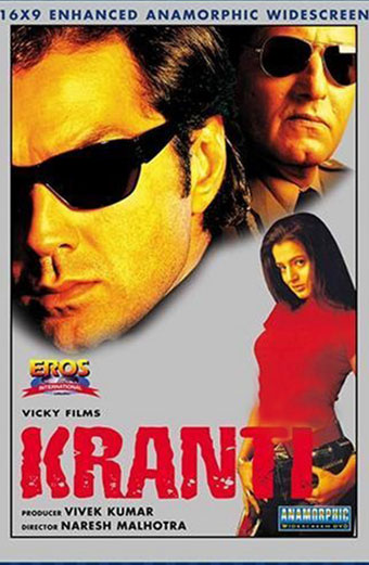 فیلم شورش دوبله فارسی ۲۰۰۲