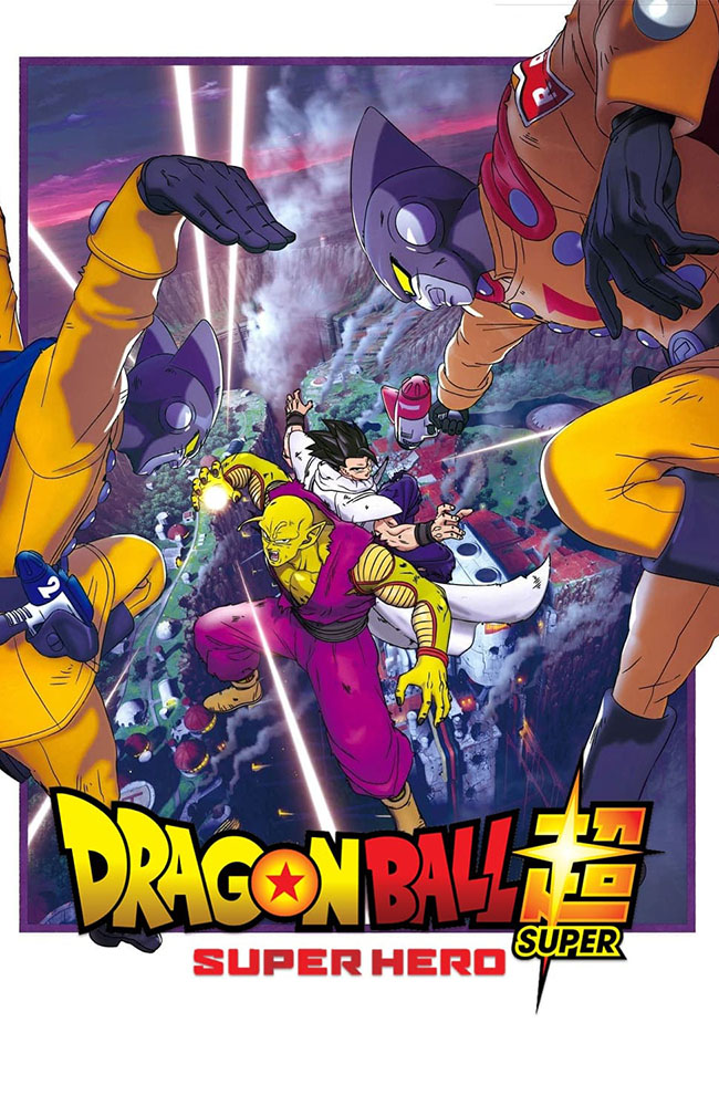 فیلم دراگون بال سوپر: ابر قهرمان زیرنویس فارسی ۲۰۲۲