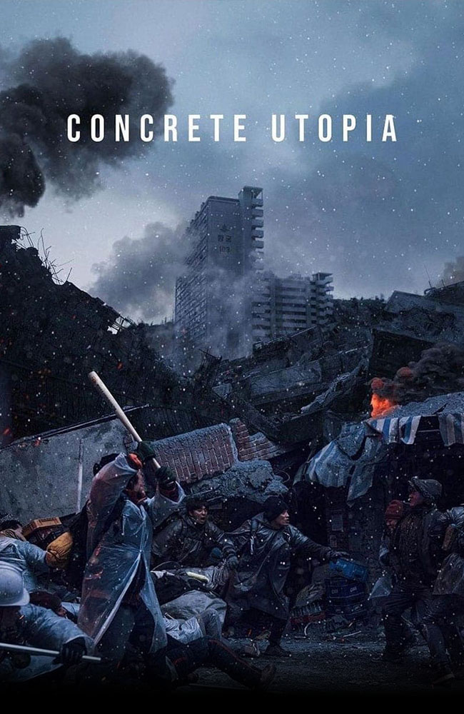 فیلم آرمان شهر بتنی زیرنویس فارسی ۲۰۲۳