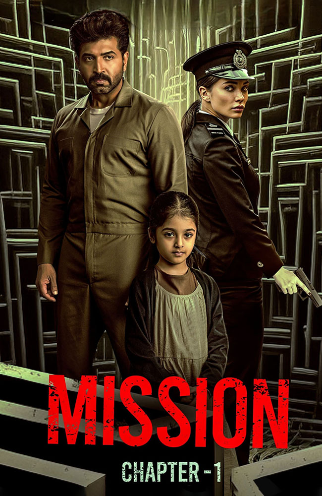 فیلم ماموریت: فصل ۱ دوبله فارسی ۲۰۲۴