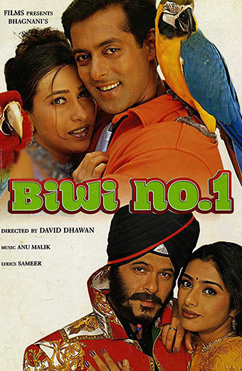 فیلم همسر بی نظیر دوبله فارسی ۱۹۹۹